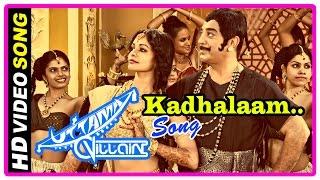 Uttama Villain Movie | Songs | Kadhalam Kadavul song | Nassar appoints Kamal Haasan as minister