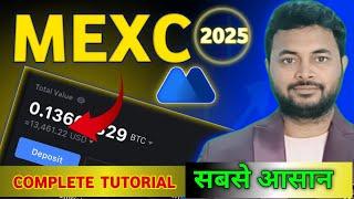 MEXC EXCHANGE COMPLETE TUTORIAL| HOW TO USE IN INDIA |