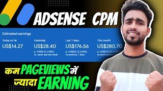 Google AdSense Earning in CPM: कम Pageviews ज्यादा Earning #blogging #adsenseearning #adsense