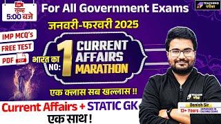 January Current Affairs 2025 | February Current Affairs 2025 | Current Affairs Today & Static GK