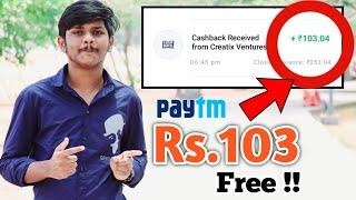 Rs.103 Free ആയിട്ട് PayTM Wallet കിട്ടും️II Live Proof കാണിക്കാംII PayTM Earnings Apps Malayalam