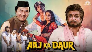 Aaj Ka Daur Full HD Movie | Jackie Shroff, Padmini Kolhapure, Kader Khan | Blockbuster Movie