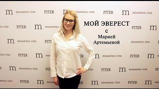 Мой Эверест. "Человек дождя" или Что я должен знать об аутизме?