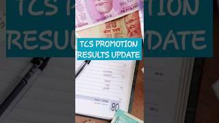  TCS Promotion Result Update #tcspromotion #promotionresult #tcs