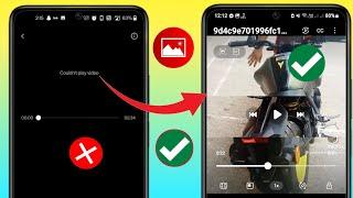 How To Solved Gallery Video Not Playing Problem || Gallery Video Not Playing in Android