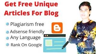 how to get free unique articles for blog | how to get free unique content to your blog