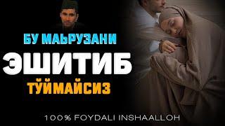 Эшитамиз! Бахтли бўлиш формуласи °Абдуллох Домла°Abdulloh Domla° #abdullohdomla #namoz #zikr