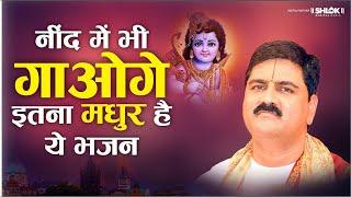 पूज्य राजन जी का सबसे मधुर भजन इसे सुनने के बाद आपका मन शांत हो जाएगा Top 10 Bhajan Rajan Ji Maharaj