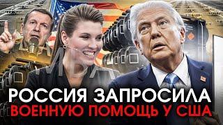 Трамп сообщил Конгрессу, что помирился с Зеленским:  пришло время разобраться с Путиным