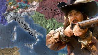 Europa Universalis IV - гайд. Салуццо - самый быстрый сбор Италии. (Патч 1.36)