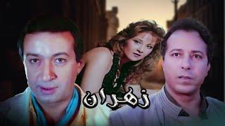 فيلم زمن حاتم زهران