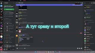 Будни модератор Discord  I Модератор Дискорд Сервера