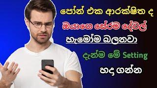 Top 1 Awesome Android Secret And Tricks Sinhala @slotDede90