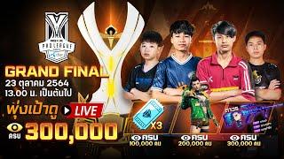 Free Fire Pro League Season 5: Grand Final