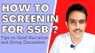 How to Screen in for SSB? Tips, & tricks on narration ,& group discussion|