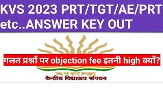 kvs 2023  answer key out/kvs prt/AE/TET /PGT etc....answer key 2023