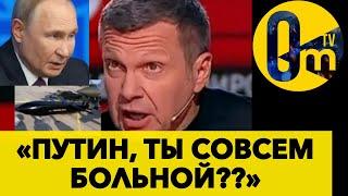 «ОККУПАЦИЯ УКРАИНЫ ПРОВАЛЕНА ОКОНЧАТЕЛЬНО!»