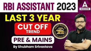 RBI Assistant Cut Off 2022 | RBI Assistant Last 3 Year Cut Off Trend (Pre & Mains)
