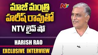 Ex Minister Harish Rao Exclusive Interview | Harish Rao Face 2 Face | Ntv