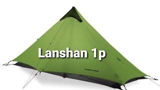 Легкоходная палатка Lanshan 1 3f ull gear. Обзор пакрафтера. #палатка #пакрафтинг #легкоходство