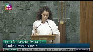 Kangna Ranaut, (BJP) takes oath as Member of Parliament (Mandi, Himachal Pradesh)  | 24 June, 2024