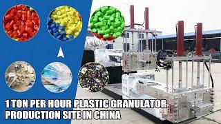 1 Ton Per Hour Plastic Granulator Production Site in China | Plastic Granulator Machine For Sale