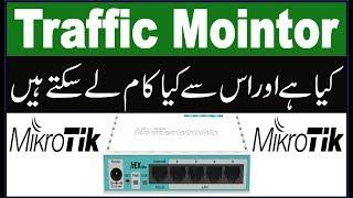 MikroTik Tutorial 13 - How to Use Traffic Monitor Mikrotik Routerboard in Hindi & Urdu