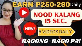 WATCH 5 VIDEOS DAILY|15 SEC.LANG KADA VIDEO|EARN 250-290 DAILY|WITHDRAW AGAD IN 2 DAYS|NO INVITE.