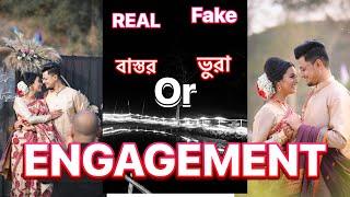 ENGAGEMENT || DIPANKAR ROY JAYASHREE BARMAN || VLOG #dipankarroy #engagement #real #fake #ree