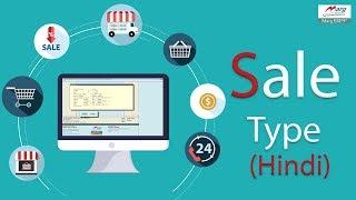 Sale Type (New Sale) [Hindi]