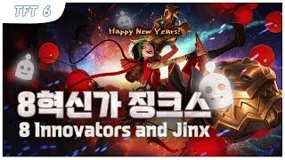 Jinx is innovator? No she is my sister