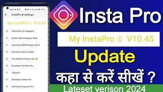 Insta Pro Ko Update Kaise Kare || New Update V10.45 || Instagram Pro Update Kaise Kare 2024