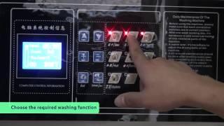 XGQ washer extractor demo video