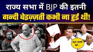 MUST WATCH  | AAP MP Sanjay Singh ने Rajya Sabha में BJP को बुरी तरह धो डाला | LIVE