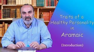 Traits of a Healthy Personality in Aramaic - Introduction.