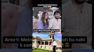 Falak shabir nahi hu zamen deduga funny clip viral #hibabukhari #sarahkhan #viralshorts #rajabfamily