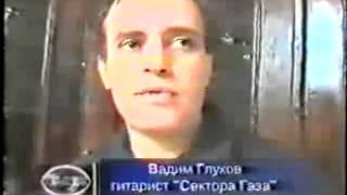Сообщение о смерти Юрия Клинских (НТВ, 6 июля, 2000 года)