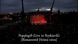 Sigur Rós - Popplagið (Live in Reykjavík) [Remastered Heima extra]