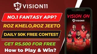 Vision11 Fantasy App | Download & Get Rs.500 | Daily Free Giveaway & Promocode | Full Detail Video