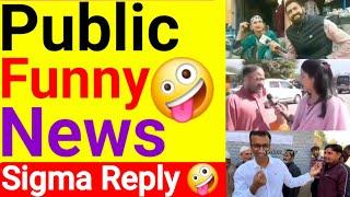 Kashmiri Funny News   | Reporting failed  | Kashmiri Funny interview