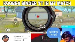 @KOOBRA SINGER YT IN MY MATCH! 1v1 FIGHT! PUBG MOBILE LITE! HYPER ANNU YT