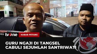 Guru Mengaji Diduga Cabuli Santriwati di Bawah Umur, Pelaku Diamankan Polisi | Kabar Petang tvOne