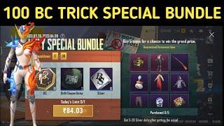 100 BC Daily Special Bundle Trick | Pubg Mobile Lite Daily Special Bundle Kaise Kharide |