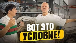 Дешёвый Товар и Высокое Качество ВОЗМОЖНО! Как Сотрудничать с Поставщиками Кыргызстана!