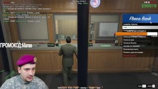 СЕРВЕР GTA 5 RP/ ГЕНЕРАЛ АРМИИ/НУЖНЫ БОЙЦЫ/ГОЛОСОВОЙ ЧАТ/НЕ SAMP/НЕ САМП/GTA SAN ANDREAS