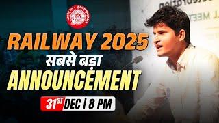 Railway 2025 | सबसे बड़ा Announcement  31st Dec at 8 PM #neerajsir