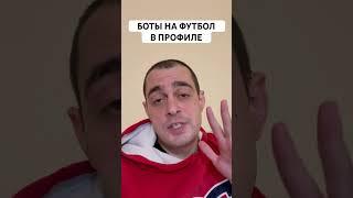 МОНАКО АНЖЕ ПРОГНОЗ НА ФУТБОЛ СЕГОДНЯ ФРАНЦИЯ ЛИГА 1 01.11.2024 #футбол