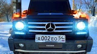 LED ОПТИКА и ЗЕРКАЛА AMG G63 на Гелик