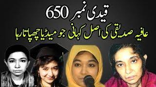 Complete Details and Facts about Dr. Aafia Siddique