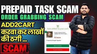 ContentSquare Prepaid Task Scam on Telegram, E-Commerce Order Grabbing Scam Exposed !